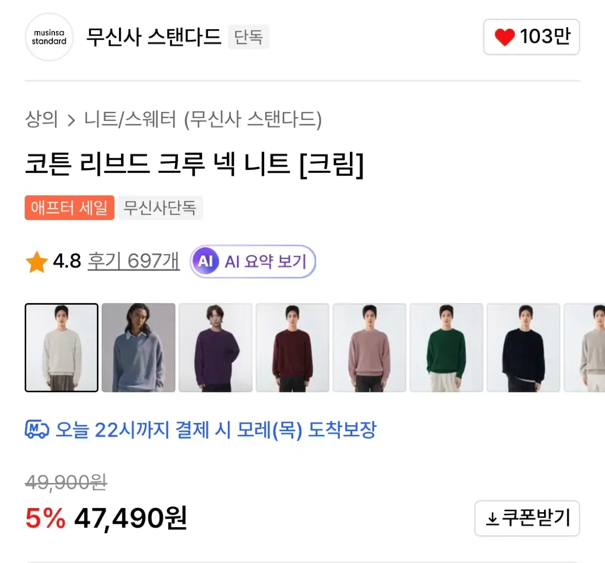 thumbnail-1